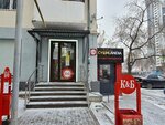 Krasnoe&Beloe (Nagornaya Street, 11), tienda de productos