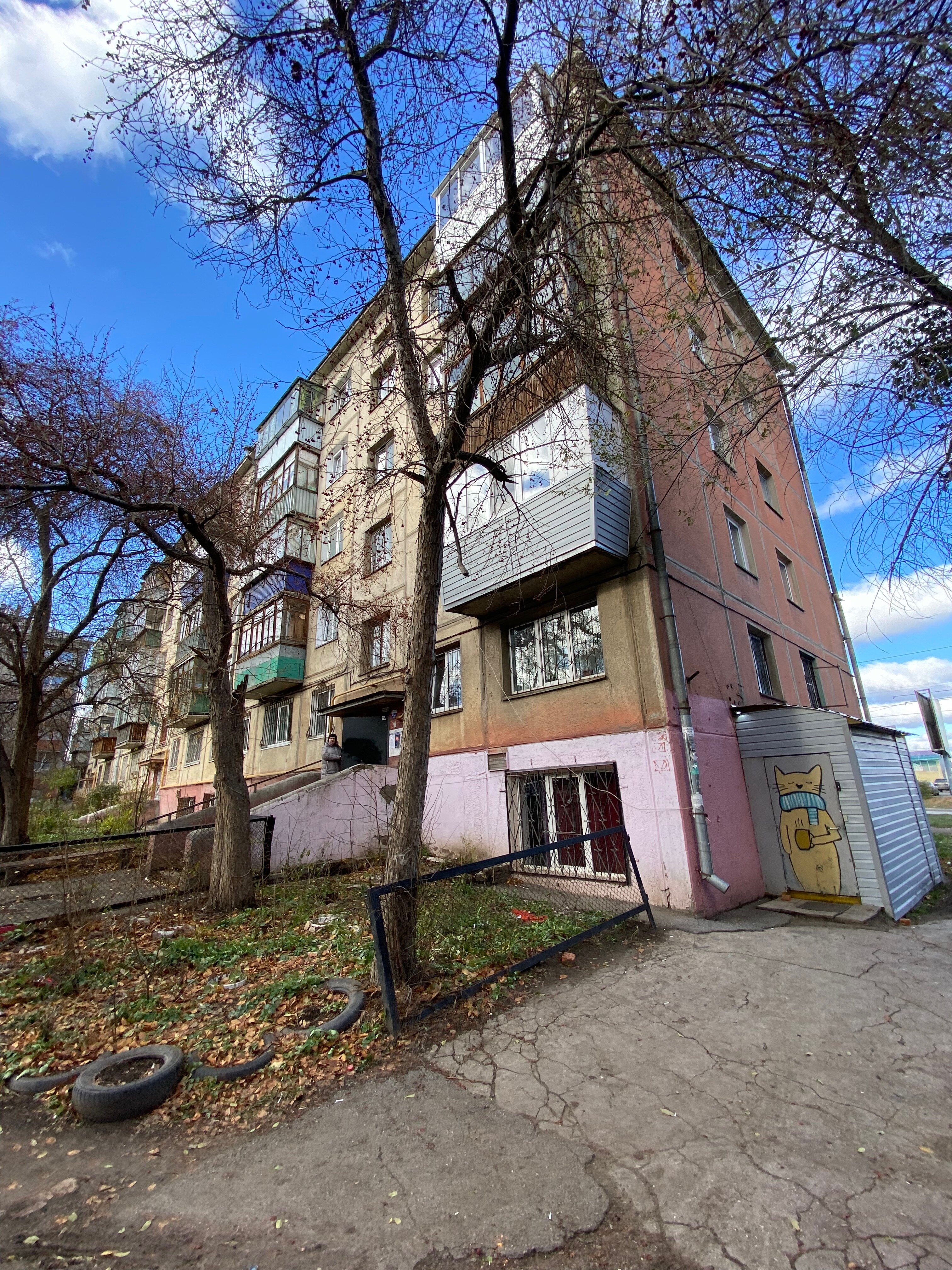 Фото Теплый плед