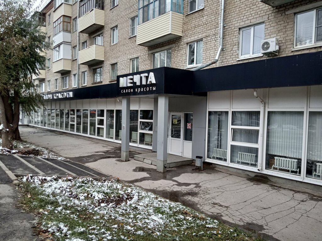 Dream, beauty salon Cheboksary, Yuri Gagarina, 13 - телефон, адрес, контакты, на