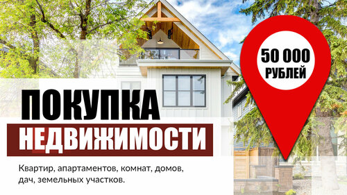 Агентство недвижимости ККС, Севастополь, фото