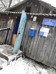 Otdeleniye pochtovoy svyazi Trubny 456525 (posyolok Trubny, Pionerskaya ulitsa, 3), oficina de correos