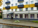 Гродненская городская центральная библиотека имени А. Карского Детское отделение (Citova Street, 12) ، مكتبة