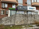 Lotos (Stoletova Street, 19), dry cleaning