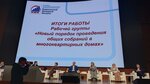 Staffmax (Pokrovka Street, 50/2с5), training
