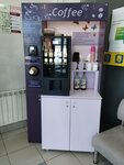 Кофейный автомат (Sovetskaya Street, 2/10с3А) ، آلة القهوة
