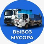 Мосмусор (22, посёлок Щапово), вывоз мусора и отходов в Москве