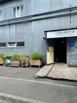 Ecocenter Sobirator (Ligovskiy Avenue, 256к3Д), waste sorting