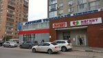 Почта России (Lenin Avenue, 65) ، الطرود الآلي