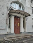 Tekhnostroy (Ivanovskaya Street, 24к2), agencia inmobiliaria