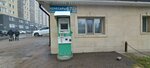Payment Acceptance (Kenesary kóshesi, 67), payment terminal