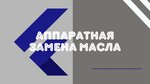 Avtoman (3-ya Zabaykalskaya ulitsa, 10Ас1) ، ورشة لتصليح السيارات