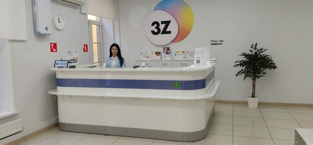 Centro de diagnóstico 3z - Progressivnaya oftal'mologiya, , foto