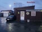 Revolucia (Parashyutnaya Street, 68к5), car service, auto repair