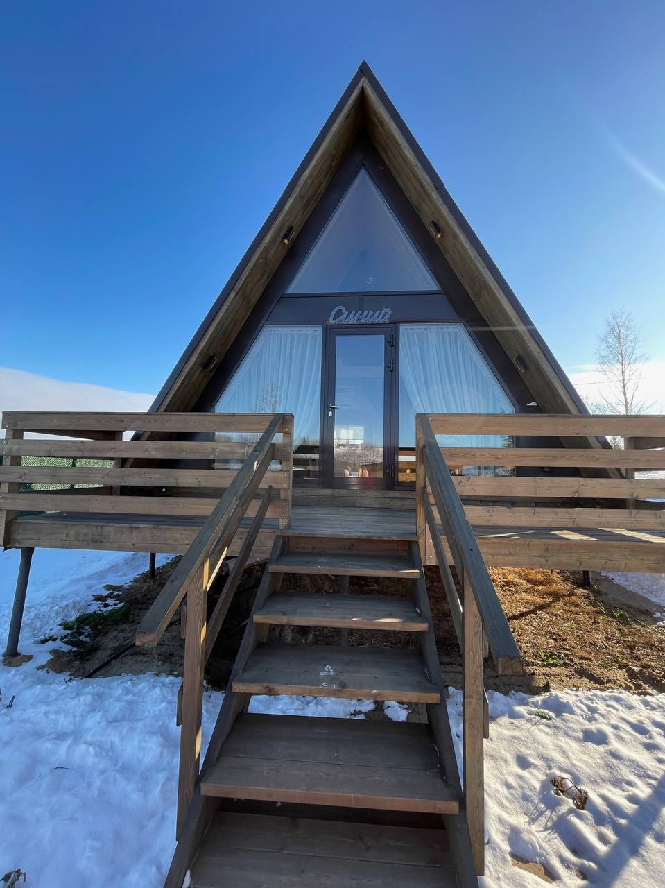 Фото ПроСчастье