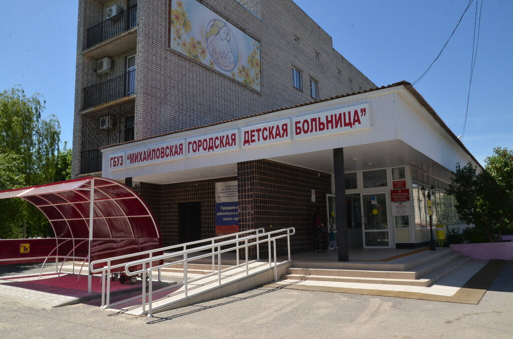 Children's hospital GBUZ Mikhaylovskaya gorodskaya detskaya bolnitsa, Mihaylovka, photo