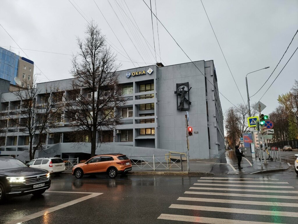 متحف Музей Пермской краевой организации всероссийского общества слепых ، بيرم، صورة