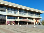 Ставропольский дворец культуры и спорта (ул. Ленина, 251), концертный зал в Ставрополе