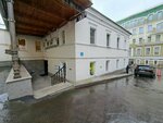 Reklama Profi (Podkopayevsky Lane, 7с1), printing house