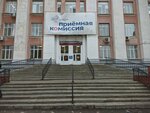 Самарский государственный технический университет, приемная комиссия (Первомайская ул., 18, Самара), вуз в Самаре