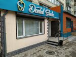 Dental studio (Aleksandr Zataevıch kóshesi, 77), dental clinic