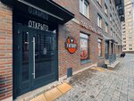 FatBoy (Ivinskaya Street, 7), bar, pub