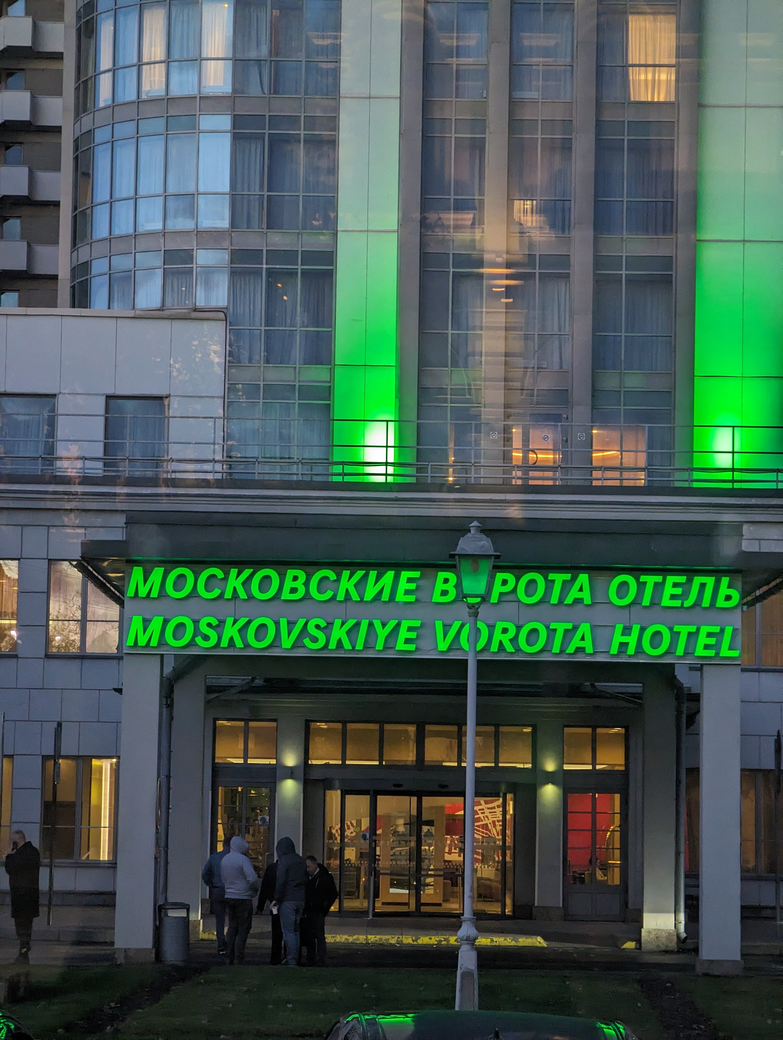 Фото Московские Ворота