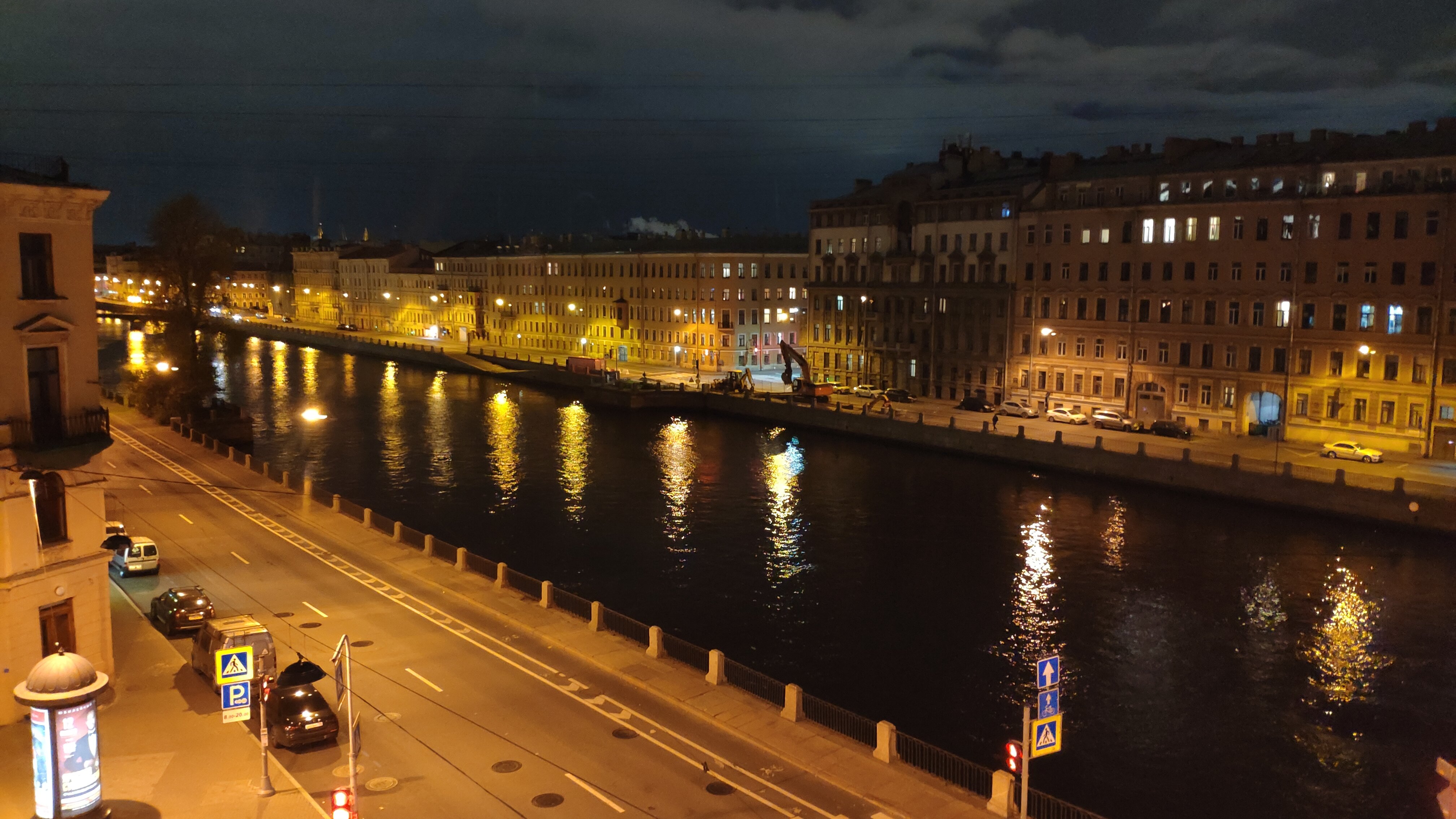 Фото Forever Young