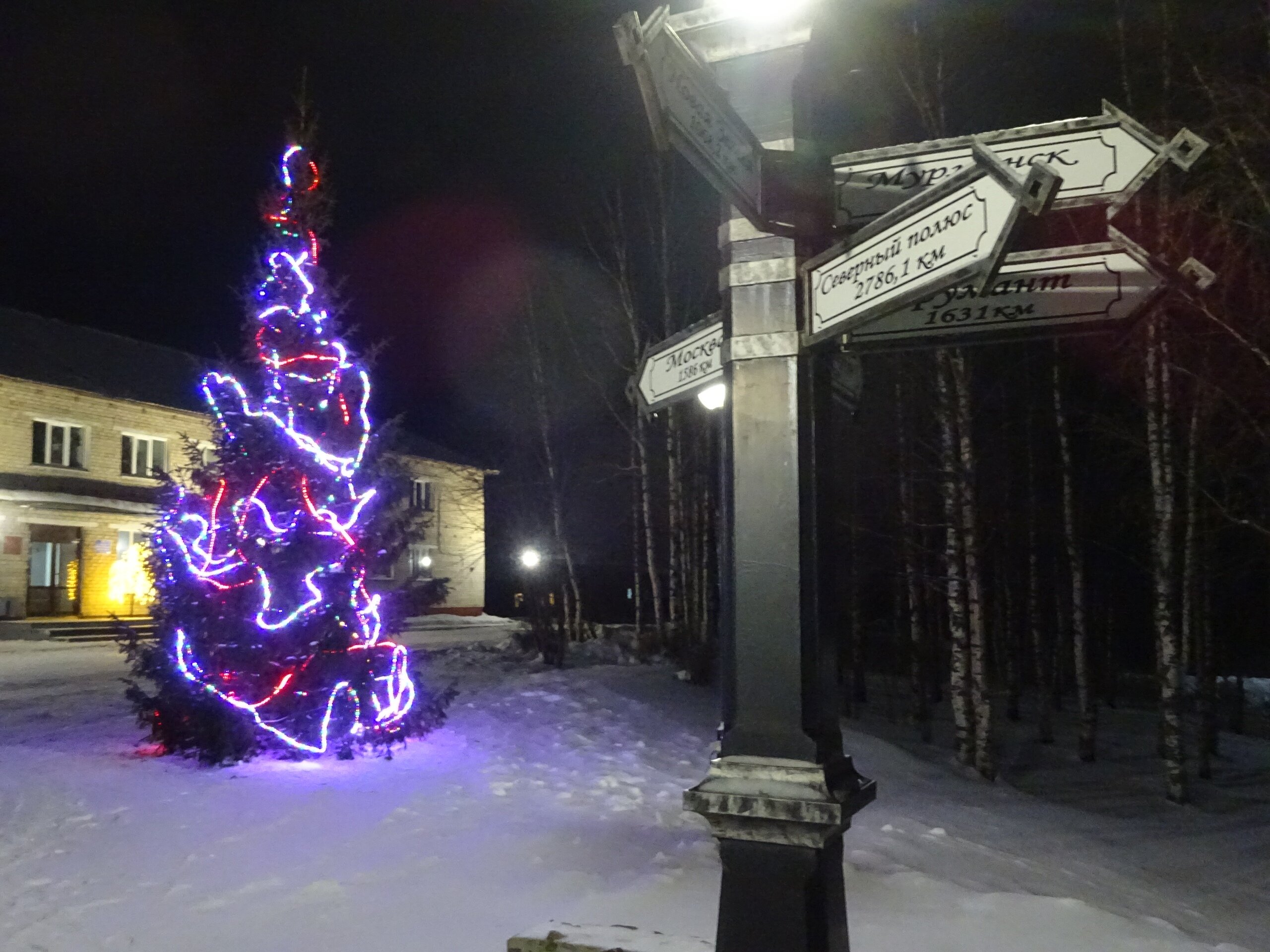 Фото Мезенский берег