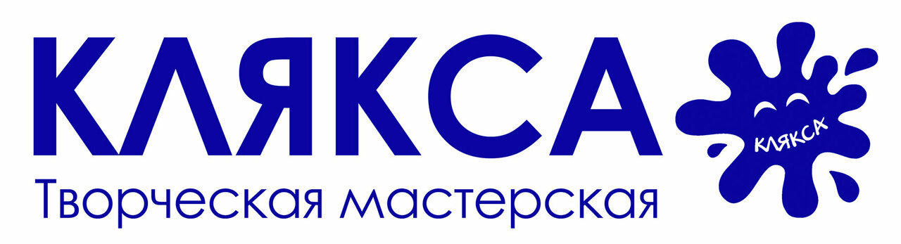 Клякса