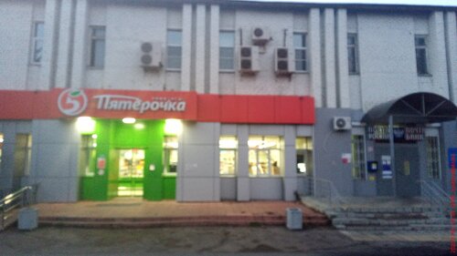 Supermarket Pyatyorochka, Republic of Mordovia, photo