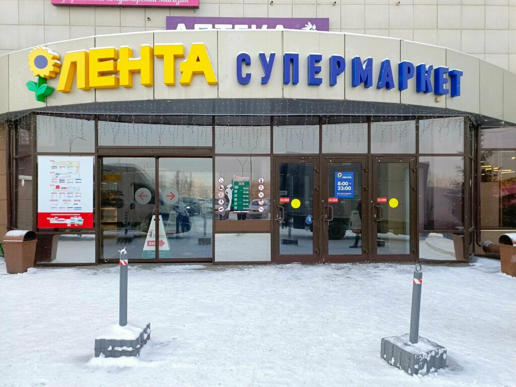 Мегахенд, магазин одежды, просп. Ленина, 59А, Кемерово - Яндекс Карты