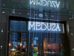Meduza (Komendantskiy Avenue, 66к1), bar, pub