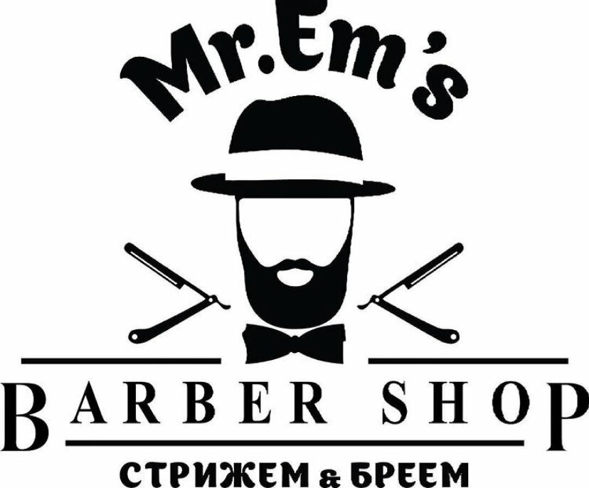 Мистер Эм’с