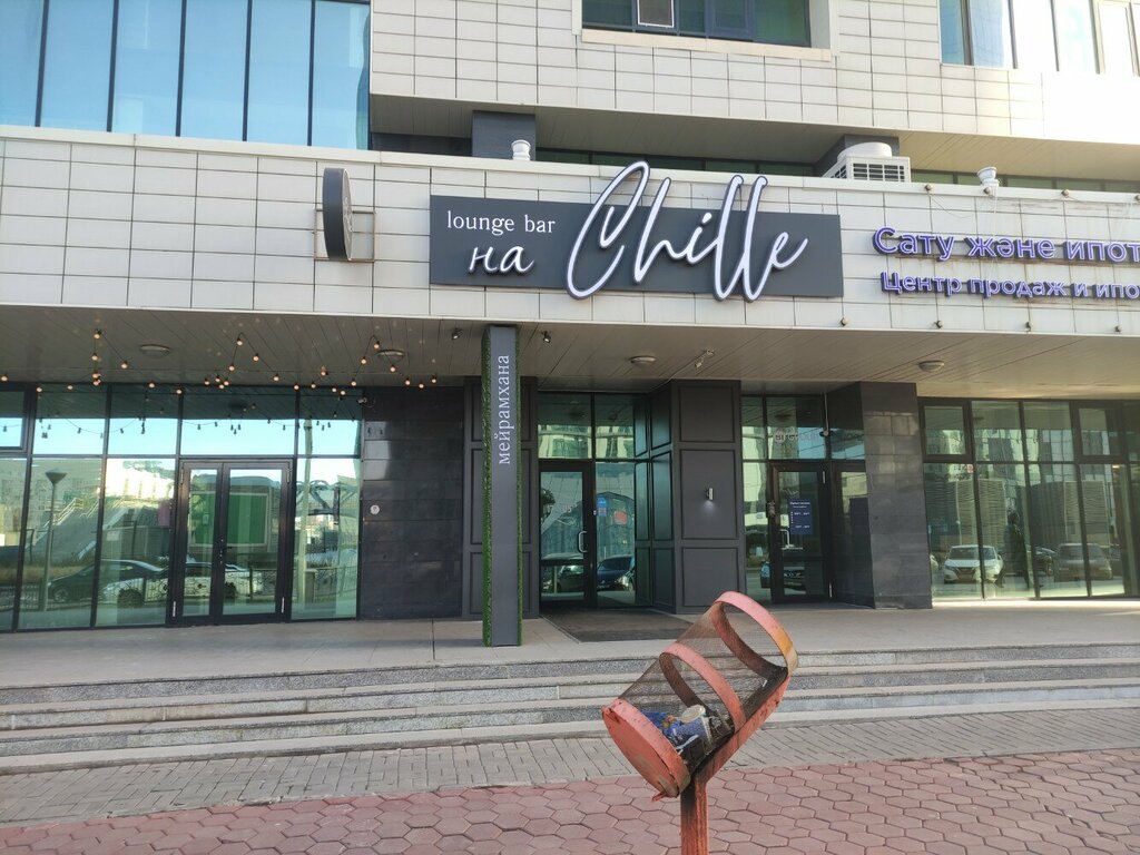 Кофехана На chille, Астана, фото