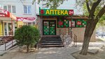 Аптека (Sem Vetrov Neighbourhood, 8th Vozdushnoy Armii Street, 40) ، صيدلية