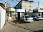 Optika (Janǵozın kóshesi, 49), opticial store