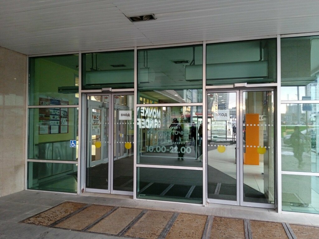 Toilet Туалет, Perm, photo