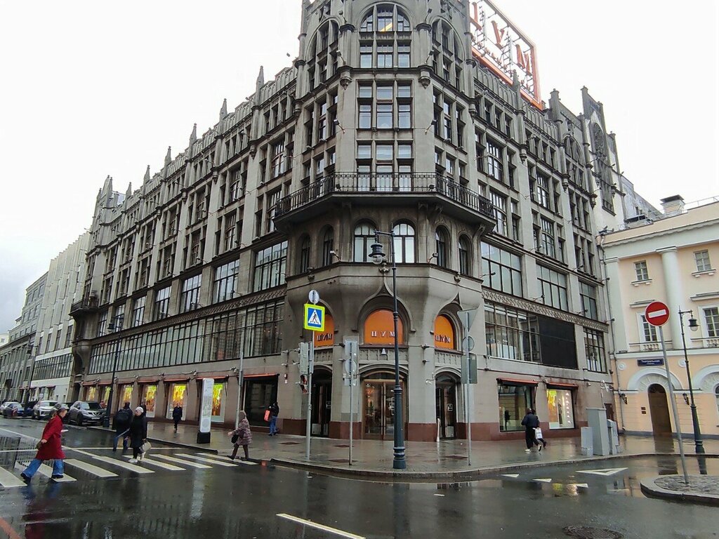 Perfume and cosmetics shop Dior, Moscow, photo