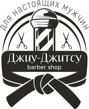 Джиу-Джитсу