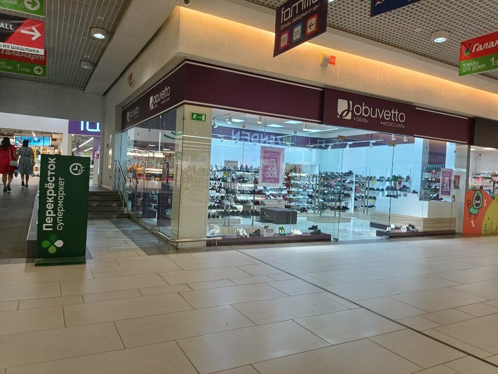 Shoe store Obuvetto, Kirov, photo