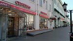 Серебро (ул. Баумана, 70А), магазин подарков и сувениров в Казани