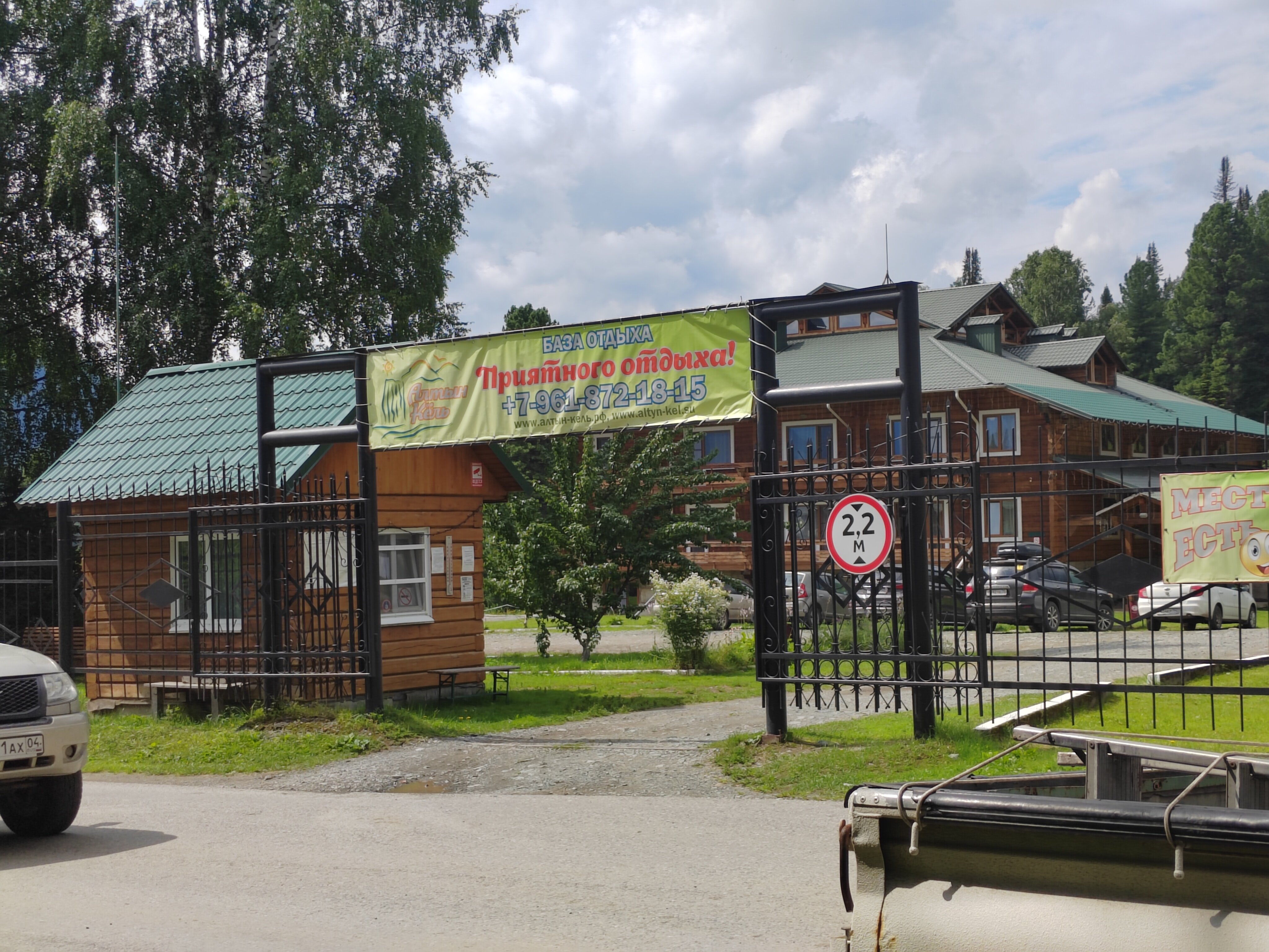 Фото Алтын-Кёль