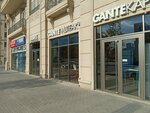 Gante (1-я ул. Яшыл Ада, 1), мебель для кухни в Баку
