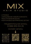 Mix (Mayolik Street, 6), beauty salon