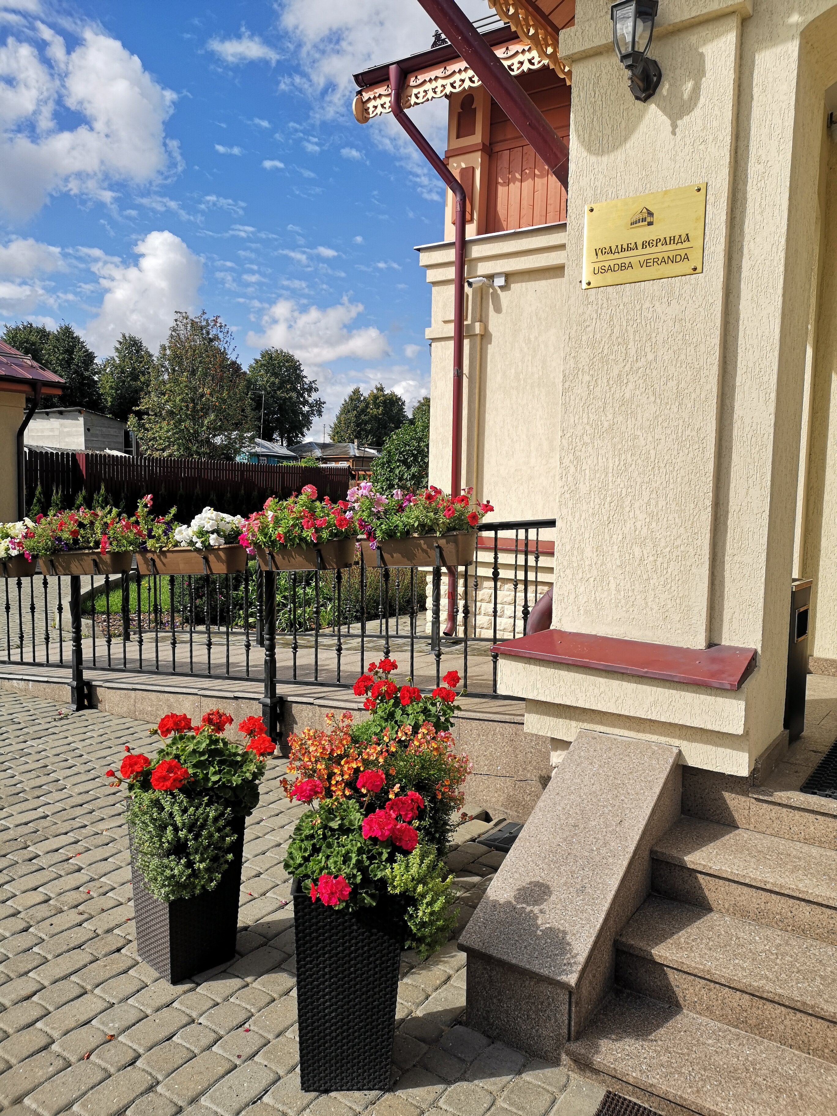 Фото Усадьба Веранда