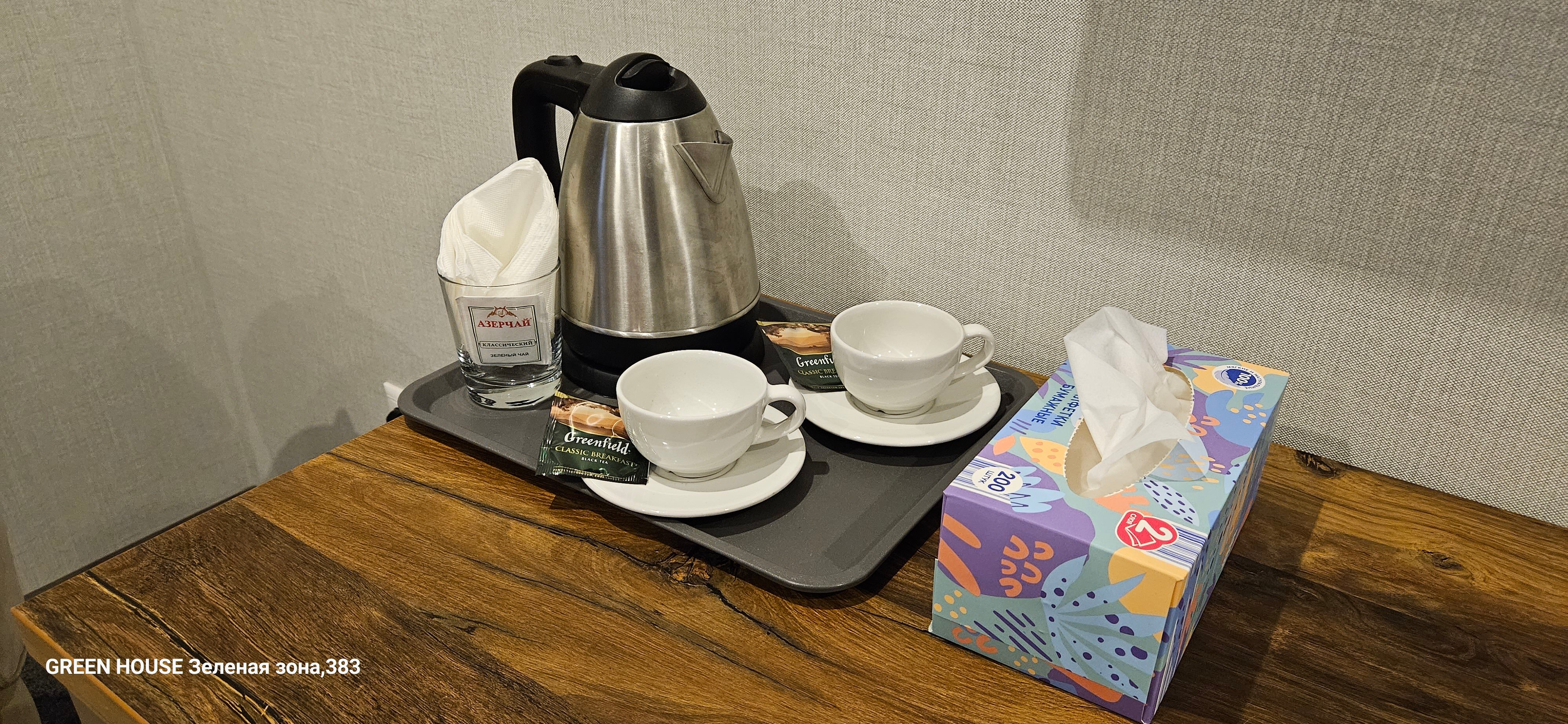 Фото Грин Хаус