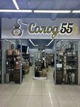 Солод 55 (ulitsa Berezovskogo, 19), moonshine equipment