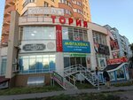 Виктория (Svobody Street, 158), shopping mall