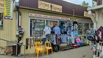 Оптика Одежда (Uralskaya Street, 152/5), clothing store