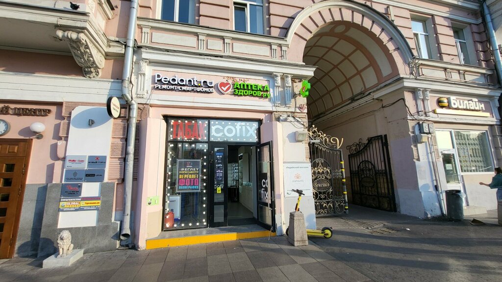 Pharmacy Здоров.ру, Moscow, photo